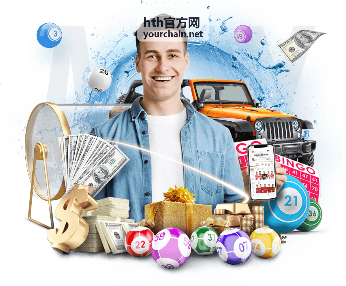 hth官方网企业注册地址核验